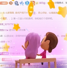 冰凌吖~主播照片