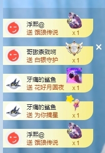 冰凌吖~主播照片