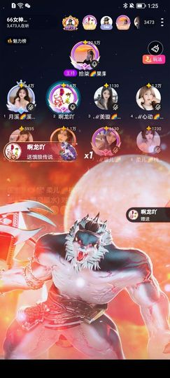 此账号已注销的图片