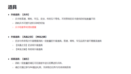 熊熊（兵临城下）的图片