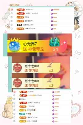 莹宝宝呦♥的图片