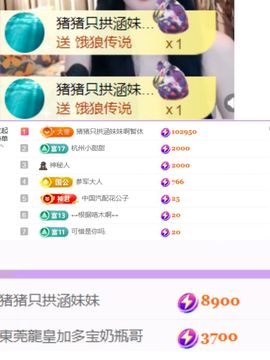 晟涵🎶唱歌主播的图片