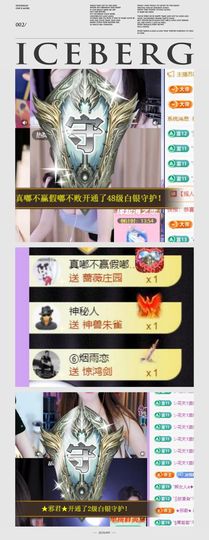 🍀冰雪❤️🍀加油的图片