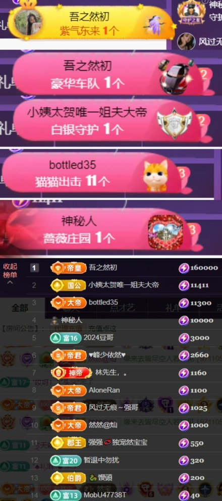 然然然然然然.的图片