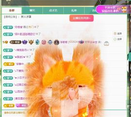浮若若主播照片