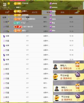 浮若若主播照片
