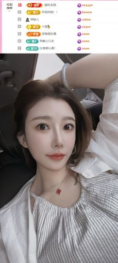 抱抱馨💌主播照片
