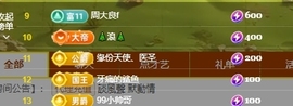 冰凌吖~主播照片