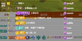 许华峰（努力版）主播照片
