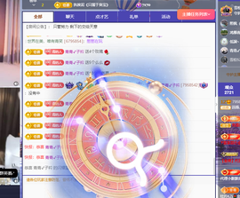 远扬、青青青青青青青的图片