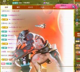 苏苏恭喜我夜行哥帝尊的图片