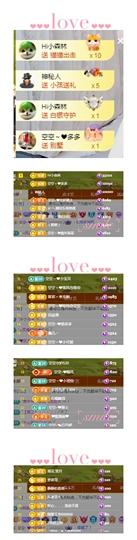 空空~❤在西安的图片