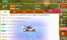 金牌代理❤玲儿❤的图片