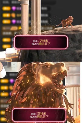 ♚艺琪♚充值代理主播照片
