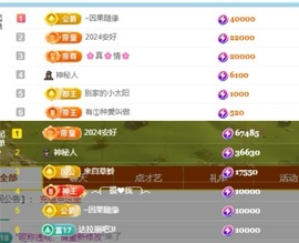 谢我默默陪伴到16啦主播照片