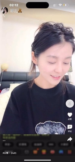 娜扎🧸主播照片