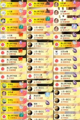大气大长腿💕的图片