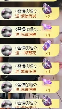 宝儿♚贺淡忘哥大帝啦主播照片