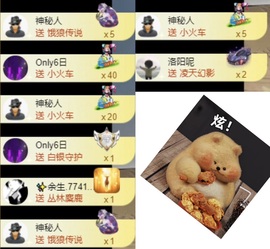 洋子～晚点见主播照片