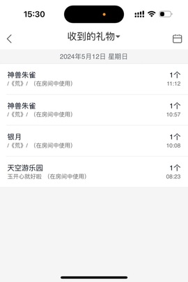 小小♥休主播照片