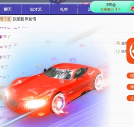冰凌吖~主播照片
