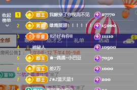 ♚~小巴豆~贪财好色的图片