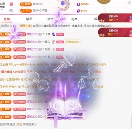 金牌代理❤玲儿❤的图片