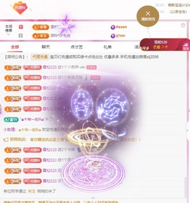 金牌代理❤玲儿❤的图片