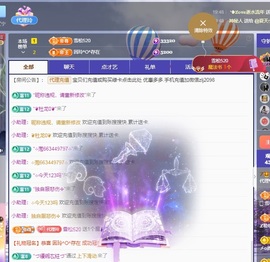 金牌代理❤玲儿❤的图片