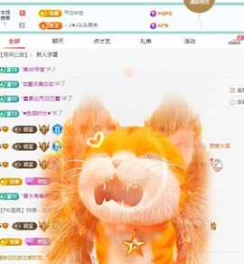浮若若主播照片