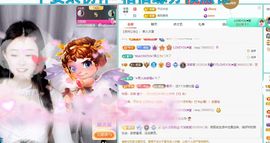 浮若若主播照片