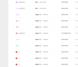 远扬、青青青青青青青的图片