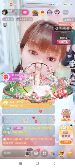 婷婷💕感恩有你陪伴主播照片