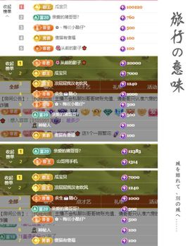菲儿♥好运🌈主播照片