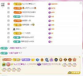 远扬兰兰❤️越来越好主播照片
