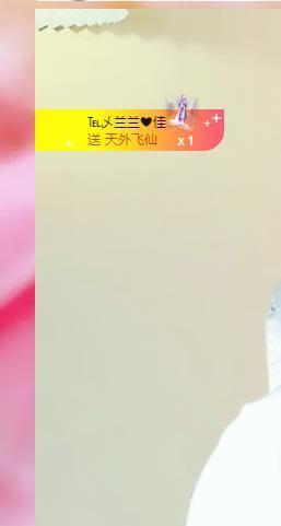 远扬兰兰❤️越来越好主播照片
