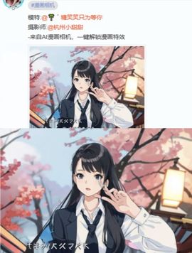 糖笑笑゛等风也等伱主播照片