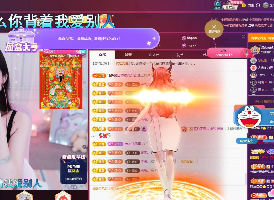 依芝の早上播的图片