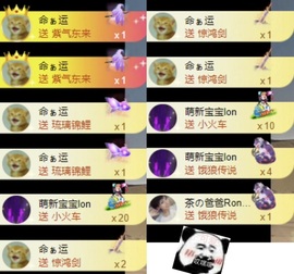 洋子～晚点见主播照片