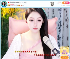 此账号已注销.，主播照片