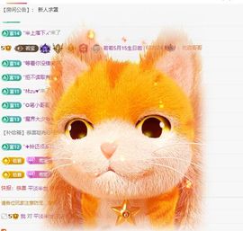 浮若若主播照片