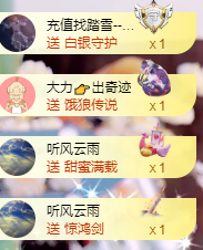 艺文♫年后见主播照片