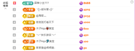 木子kigo暂退了的图片