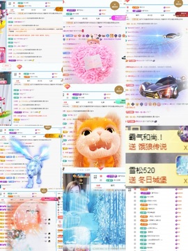 金牌代理❤玲儿❤主播照片