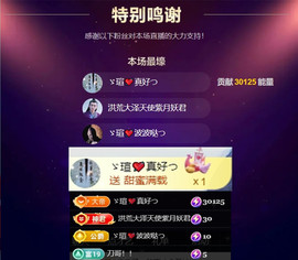 小虎牙ゞ瑄💘瑄つ的图片