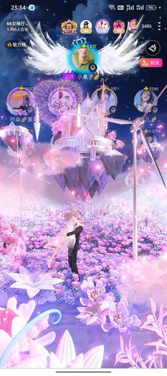 拾柒🌈果果爱阿龙吖的图片
