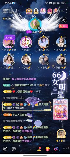 拾柒🌈果果爱阿龙吖的图片