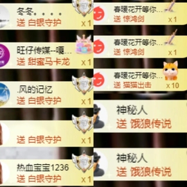 亿宝💕求赐个家长吧的图片