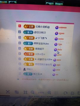 婷婷💕感恩有你陪伴主播照片