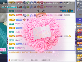 远扬、青青青青青青青的图片